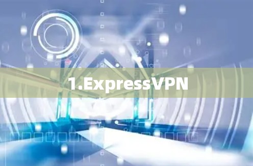 1.ExpressVPN