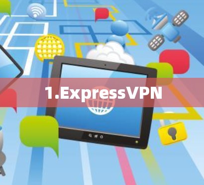 1.ExpressVPN 1.ExpressVPN