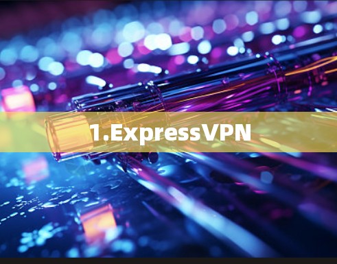 1.ExpressVPN 1.ExpressVPN