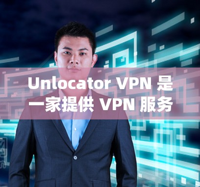 Unlocator VPN 是一家提供 VPN 服务的公司,专为绕过地域限制的用户设计,包括访问受限的网站、视频和内容。以下是关于 Unlocator VPN 手机版的一些信息和指南 Unlocator VPN 是一家提供 VPN 服务的公司,专为绕过地域限制的用户设计,包括访问受限的网站、视频和内容。以下是关于 Unlocator VPN 手机版的一些信息和指南