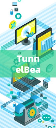 TunnelBear VPN新手安装指南 TunnelBear VPN新手安装指南