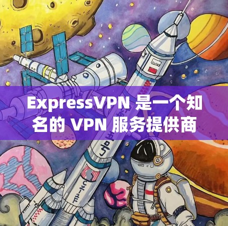 ExpressVPN 是一个知名的 VPN 服务提供商,旨在帮助用户保护隐私和安全。以下是对 ExpressVPN 的真实评价,包括其优缺点和用户体验 ExpressVPN 是一个知名的 VPN 服务提供商,旨在帮助用户保护隐私和安全。以下是对 ExpressVPN 的真实评价,包括其优缺点和用户体验