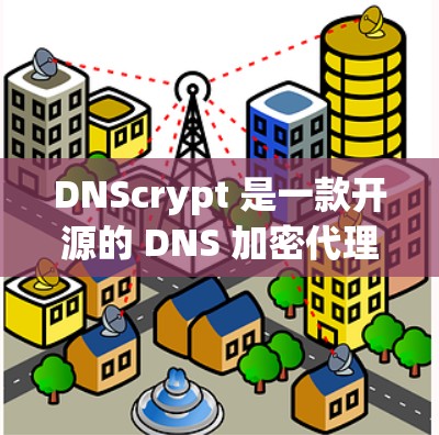 DNScrypt 是一款开源的 DNS 加密代理,旨在通过加密 DNS 查询来提高网络安全。要下载 DNScrypt,可以按照以下步骤操作 DNScrypt 是一款开源的 DNS 加密代理,旨在通过加密 DNS 查询来提高网络安全。要下载 DNScrypt,可以按照以下步骤操作