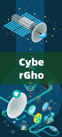 CyberGhost最新版,性能与安全的双重提升 CyberGhost最新版,性能与安全的双重提升