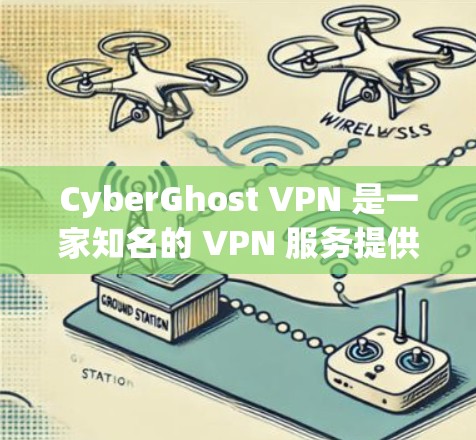 CyberGhost VPN 是一家知名的 VPN 服务提供商,提供全球范围内的服务器网络,用户可以根据需求选择最适合的服务器位置。以下是一些关于 CyberGhost VPN 节点测速的信息和建议 CyberGhost VPN 是一家知名的 VPN 服务提供商,提供全球范围内的服务器网络,用户可以根据需求选择最适合的服务器位置。以下是一些关于 CyberGhost VPN 节点测速的信息和建议