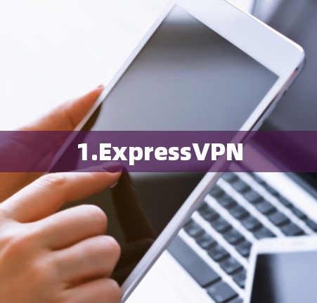 1.ExpressVPN 1.ExpressVPN